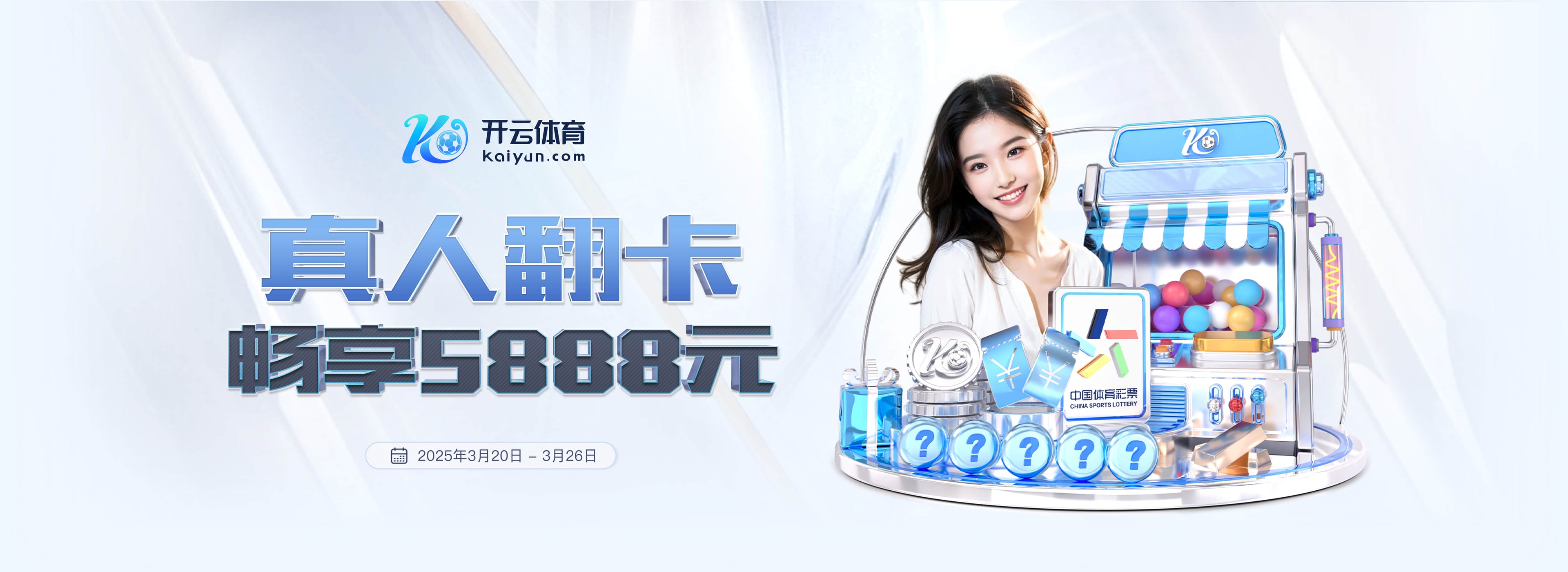 维猜去世七周年🙏莱斯特城社媒发文缅怀:永远在我们心中